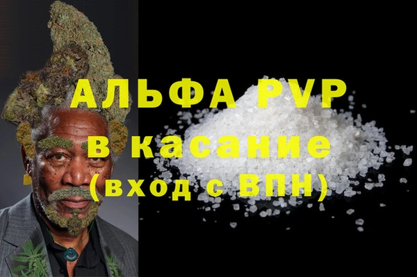 мескалин Бронницы