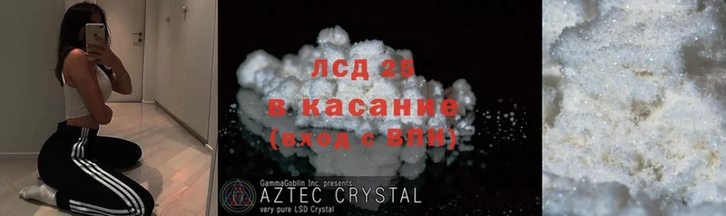 где продают наркотики  Волхов  LSD-25 экстази ecstasy 